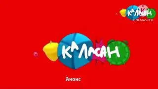 Kalasan Channel Broadcast 2026