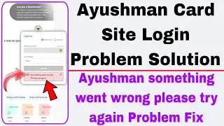 ayushman card something went wrong please try again problem | ayushman card site login problem fix