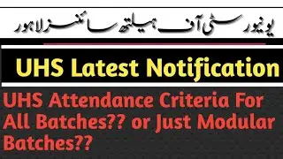 UHS Attendance Criteria For All Batches Latest Notification?| Modular Batches?? #uhs #uhslatestnews