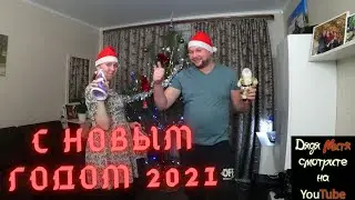 Happy New Year 2021