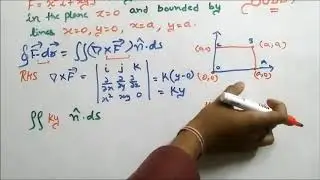 Stokes Theorem Concept with Numericals [Part 1] || Engineering Maths