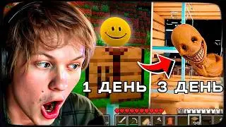 ДИПИНС СДЕЛАЛ СВОЙ МОД ПРО ВЕРИТИ В МАЙНКРАФТ