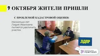Company Goals