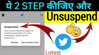 Suspended Twitter Account Recovery || How To Unsuspend Twitter Account || Twitter Account Suspended