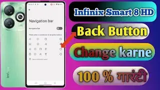 infinix smart 8 hd back button setting, infinix smart 8 hd side back button, infinix smart 8 hd me