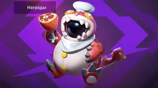 Великий Обжора в Super Sus.