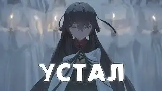 Что делать если Надоел Genshin Impact