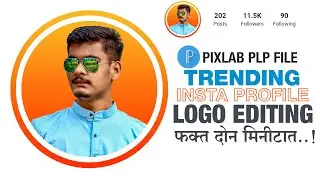 TRENDING INSTAGRAM PROFILE LOGO EDITING | ट्रेंडिंग लोगो एडिटिंग फक्त २ मिनिटात | PIXLAB PLP file