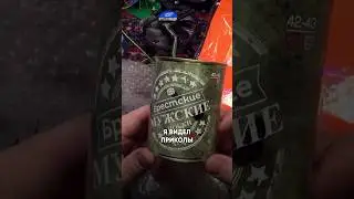 Необычные прикольные посылки на ЛАЙФ КАНАЛЕ #отподписчиков #распаковки #сюмором