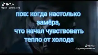 Кто из игры?