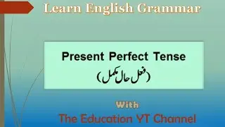 learn English grammar |present perfect tense |oxford English language | The Education YT