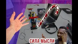 Двигаю предметы силой мысли! С НОВЫМ ГОДОМ!