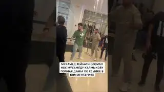 #бои