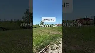 Астропрогноз с 27 мая по 2 июня Выходные - самые удачные дни недели!
