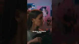 Как вам новый клип «Лавочки»? 