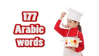 177 COMMON ARABIC WORDS (TOOL KITS) #learnarabic #learn_arabic