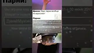 мем