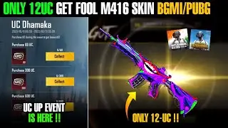 Trick Only 12uc Get Fool M416 Skin In Bgmi/pubg | Bgmi Uc Up Event Kab Ayega 