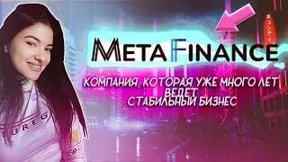 MetaFinance. 메타파이낸스 MF1 new era of blockchain finance.
