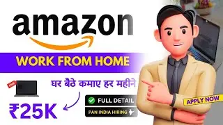 Amazon latest jobs work from home | remote jobs no experience | work from home 2024
