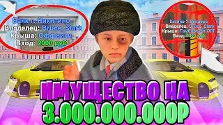 ЭТО САМЫЙ БОГАТЫЙ ИГРОК на Матрешка РП | ВЛАДЕЛЕЦ КАЗИНО | MATRESHKA RP