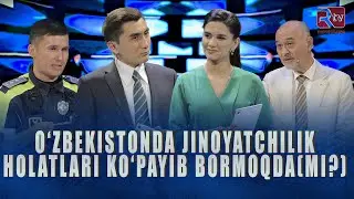 O‘ZBEKISTONDA JINOYATCHILIKHOLATLARI KO‘PAYIB BORMOQDA(MI?) I Renessans minbari 96-son