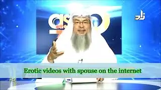 Husband & Wife sharing erotic videos or photos of eachother on phone.