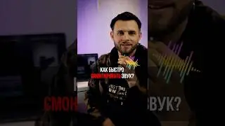 Монтаж аудио и видео 