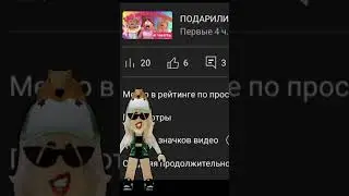 страшно мы не знаем что это такое #knochikini #fypシ #1k #roblox #переписка