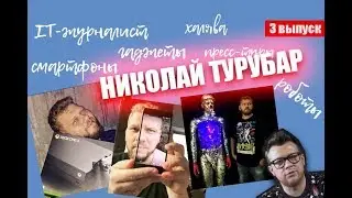 Вся правда про IT-журналистов
