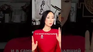 Что такое карма?  