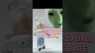 АХАХАХААХХАХ