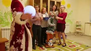 Поздравление С 2021 от 