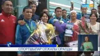 Маңғыстау. Спортшылар олжалы оралды