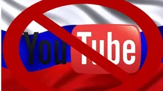 Это конец... Ютуб закрывают?