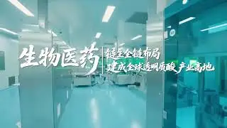 East Zone Industrial Development Center