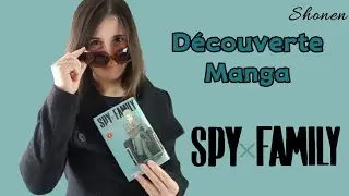 DÉCOUVERTE MANGA - SPY x FAMILY 👤 !! Coup de coeur de 2020 ❤ - Shonen