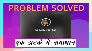 Solve security boot fail problem (HINDI) | security boot fail error fix during windows installation
