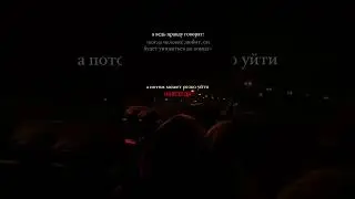 💔 #любовь #отношения #рекомендации #тренды #рек