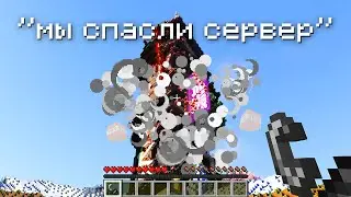 Видео Майншилд Академовцев такие типа: