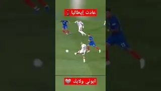أخبرو أوروبا أن إيطاليا عادت 😍