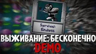 Это САМЫЙ СЛОЖНЫЙ режим в Plants vs. Zombies!