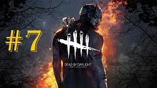 Dead by Daylight BETA Gameplay - THIS IS SCARY! - Part 7