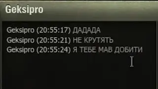 ГЕКСИПРО