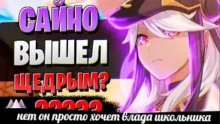вот что будет если покрутить сайно на сервере влада школьника