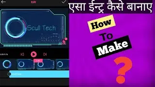 Intro maker for youtube||How to make an intro and outro with Android for free|| intro maker 2020