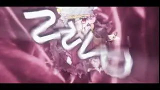 ❖Davrien❖