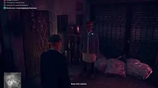 Hitman 2 (2018): Глава 4 - В погоне за призраком ►Возвращение на родину