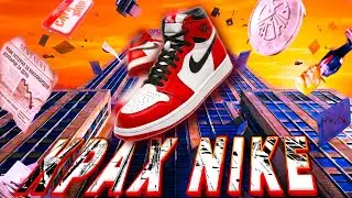 NIKE IS EVERYTHING. How to lose $28 billion in a day.