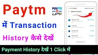 paytm me transaction history kaise dekhe 2024 | paytm me payment history kaise dekhe | check kare